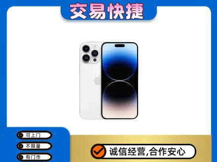 台州家电回收苹果手机.jpg