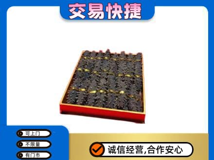 台州礼品回收海参礼盒.jpg