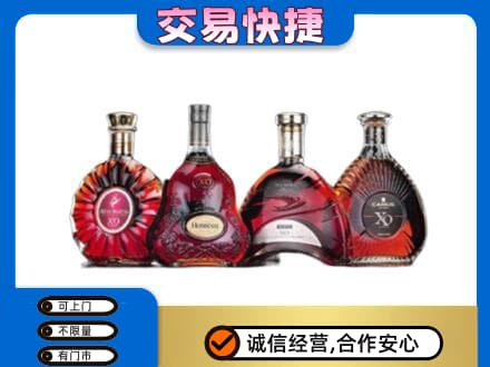 台州洋酒回收价格.jpg
