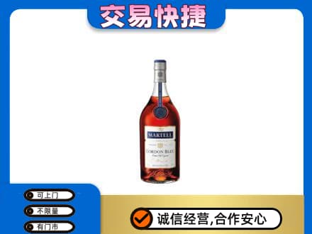 台州洋酒回收马爹利蓝带.jpg