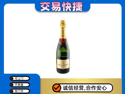 台州洋酒回收名仕.jpg