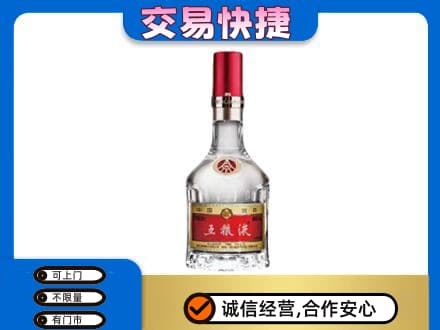 台州名酒回收五粮液8代.jpg