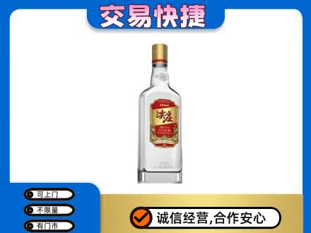 台州名酒回收尖庄.jpg
