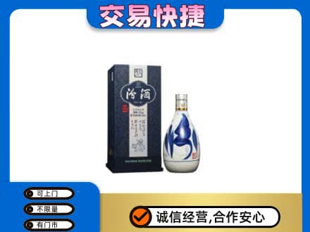 台州名酒回收汾酒20.jpg