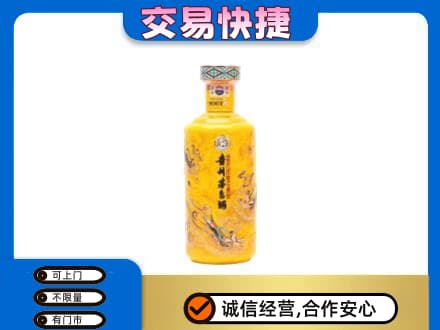 台州茅台回收散花飞天.jpg