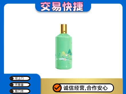 台州茅台回收24节气.jpg
