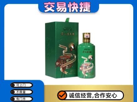 台州茅台回收走出系列.jpg