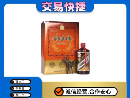 台州茅台回收电话.jpg