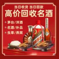台州远登烟酒商行